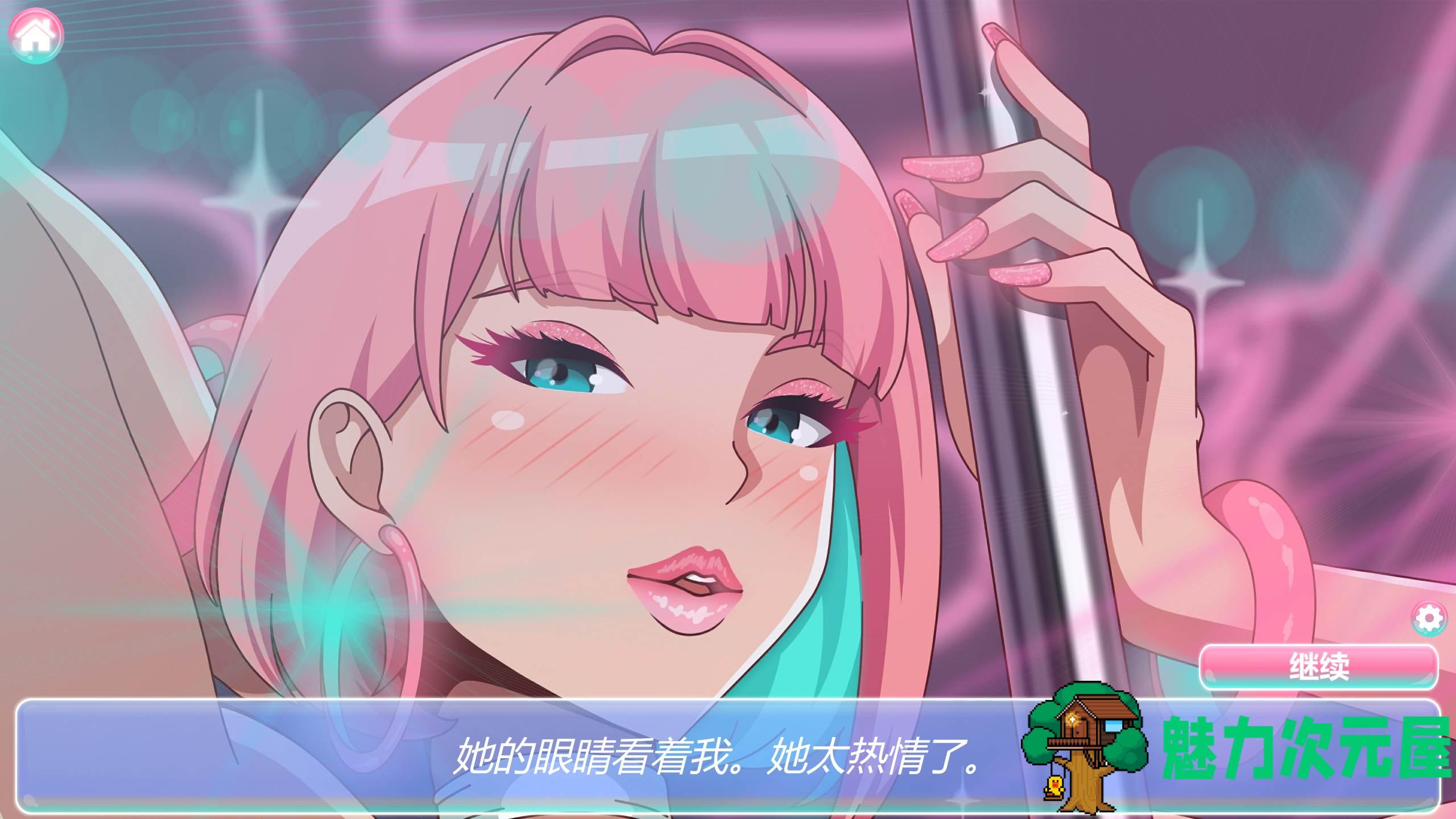 【SLG/中文/动态】佐伊：夜总会秘密 官方中文步兵版【新作/1.1G】