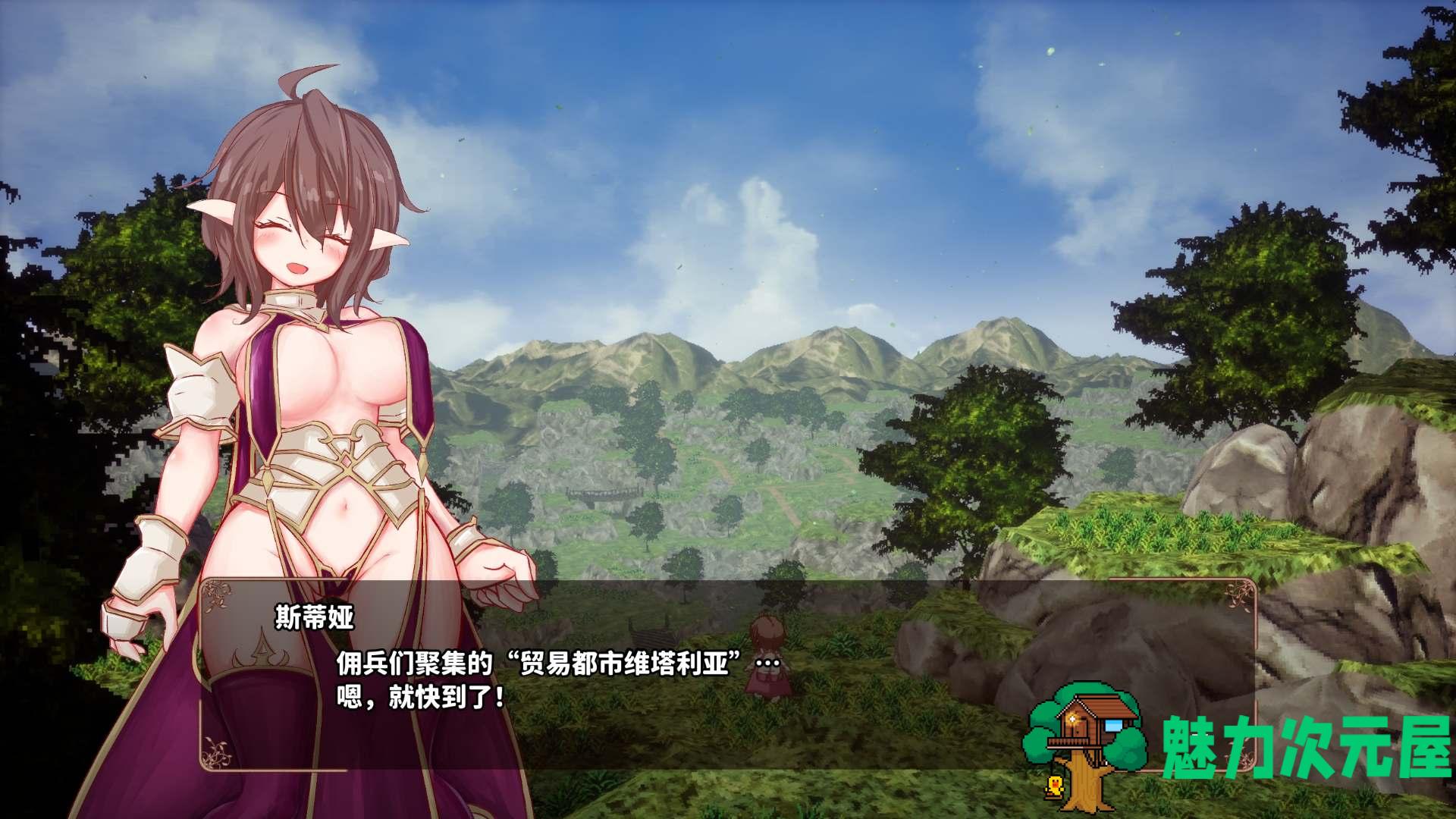 【3D像素RPG/汉化/动态】极乐旅人 V1.10 精翻汉化版【新汉化/3.3G】