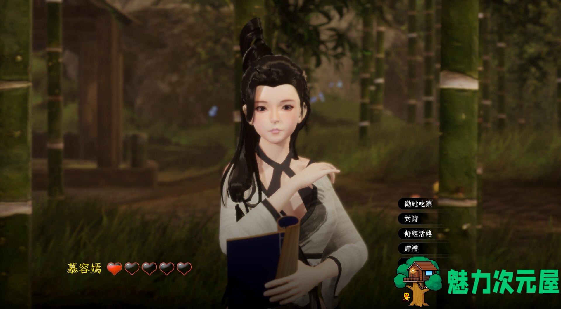 【3D互动SLG/中文/动态】极品采花郎 V1.3.1 官方中文步兵版【大更新/追加新人物/6.8G】