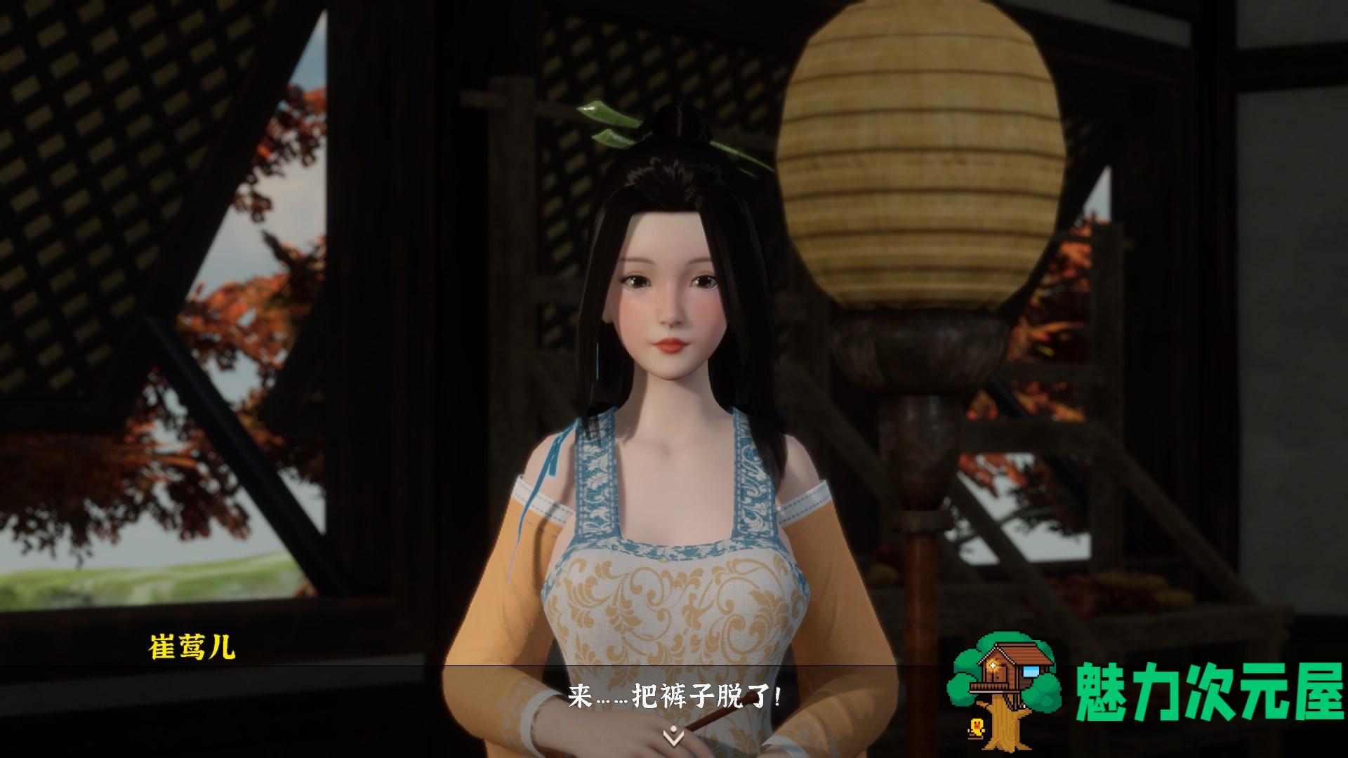 【3D互动SLG/中文/动态】极品采花郎 V1.3.1 官方中文步兵版【大更新/追加新人物/6.8G】