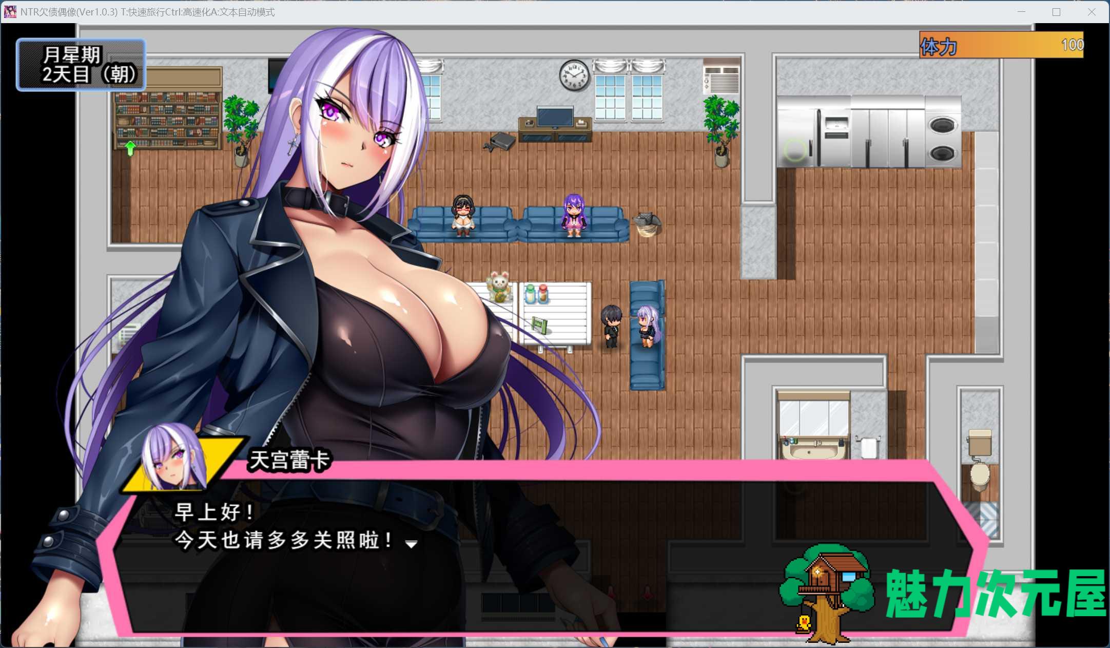 【RPG/汉化/全CV】NTR欠债偶像～我成为制作人，重建事务所的故事～AI汉化版+自带全回想【新汉化/1.8G】