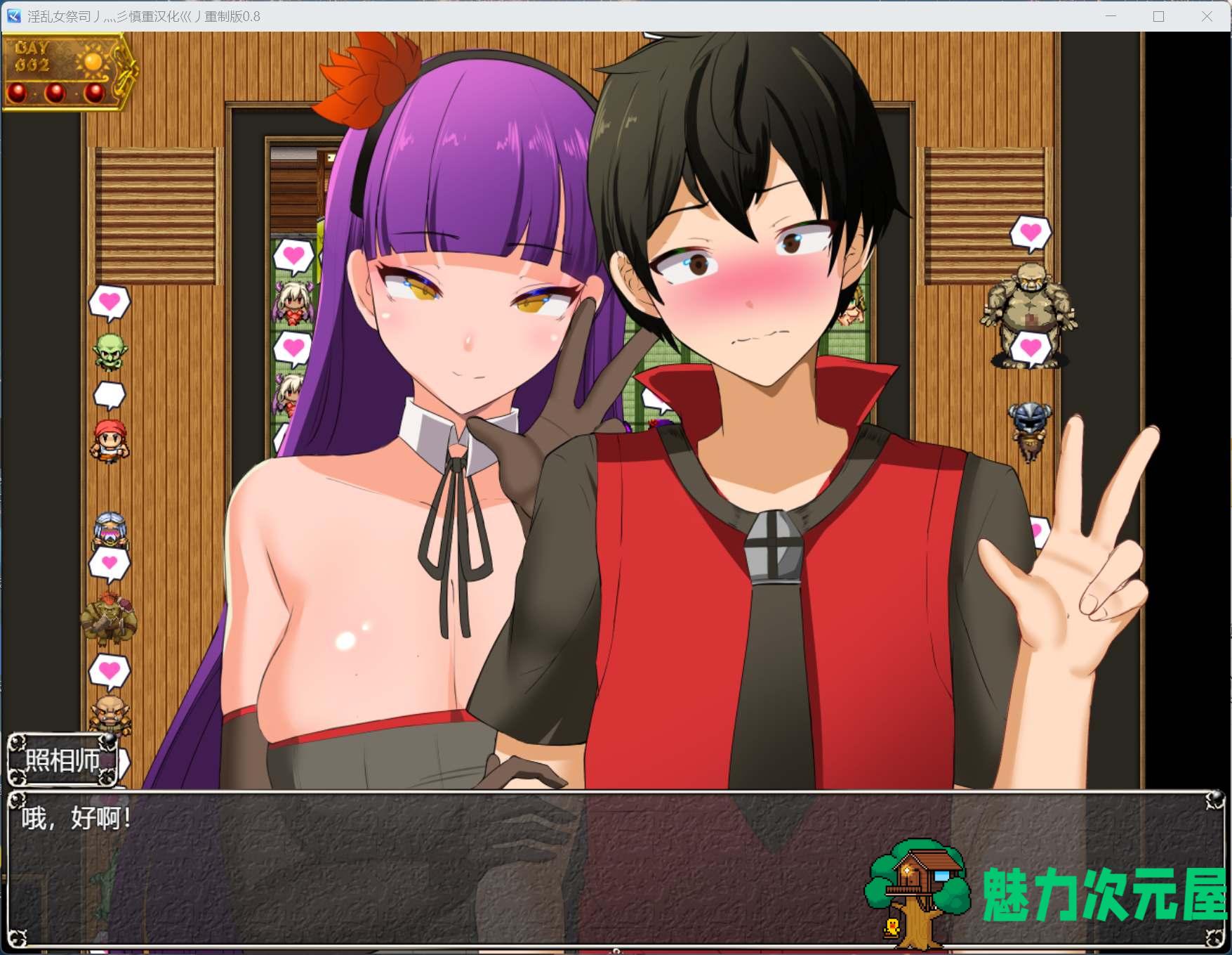 【爆款RPG/汉化/动态】NTR女祭司 Ver0.93 重置汉化版+回想屋【更新/4.1G】