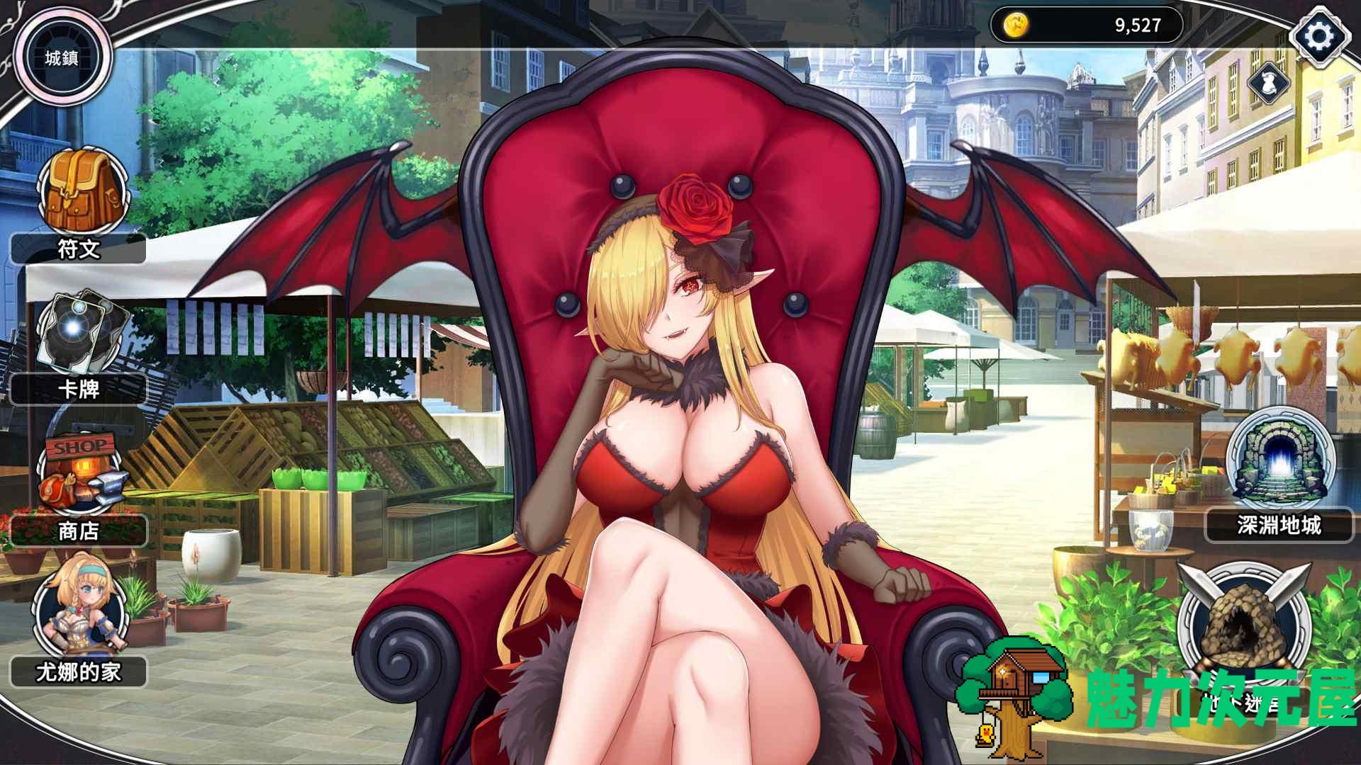 【卡牌战斗SLG/中文/全动态】带我去地下城吧!! V1.6.0r6 官方中文步兵版+特典+存档【大更新/追加后日谈/3.7G】