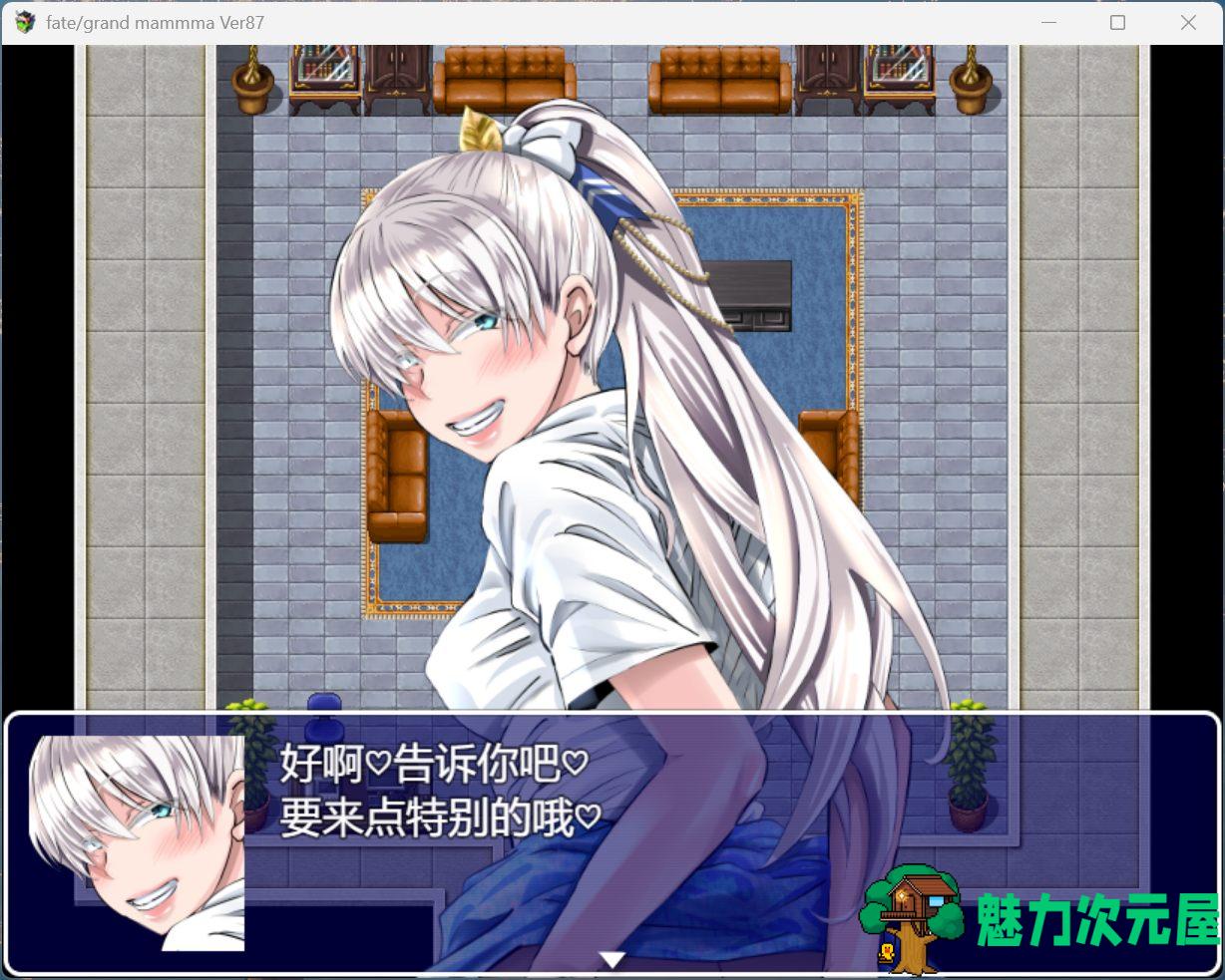 【RPG/汉化】雌性命运召唤：Fate/Grand mamma Ver87 AI汉化版+存档【更新/2.7G】