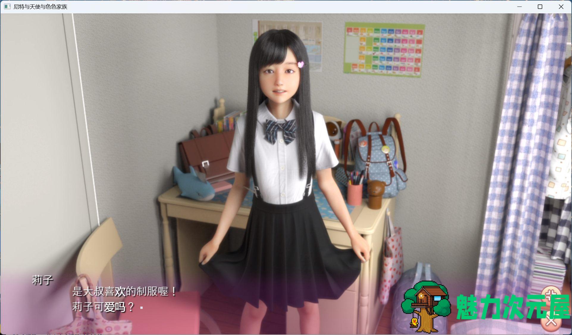 【3D互动SLG/中文/动态】尼特与天使与色色家族 V1.32 官方中文步兵版+自带全回想【新作/4.7G】