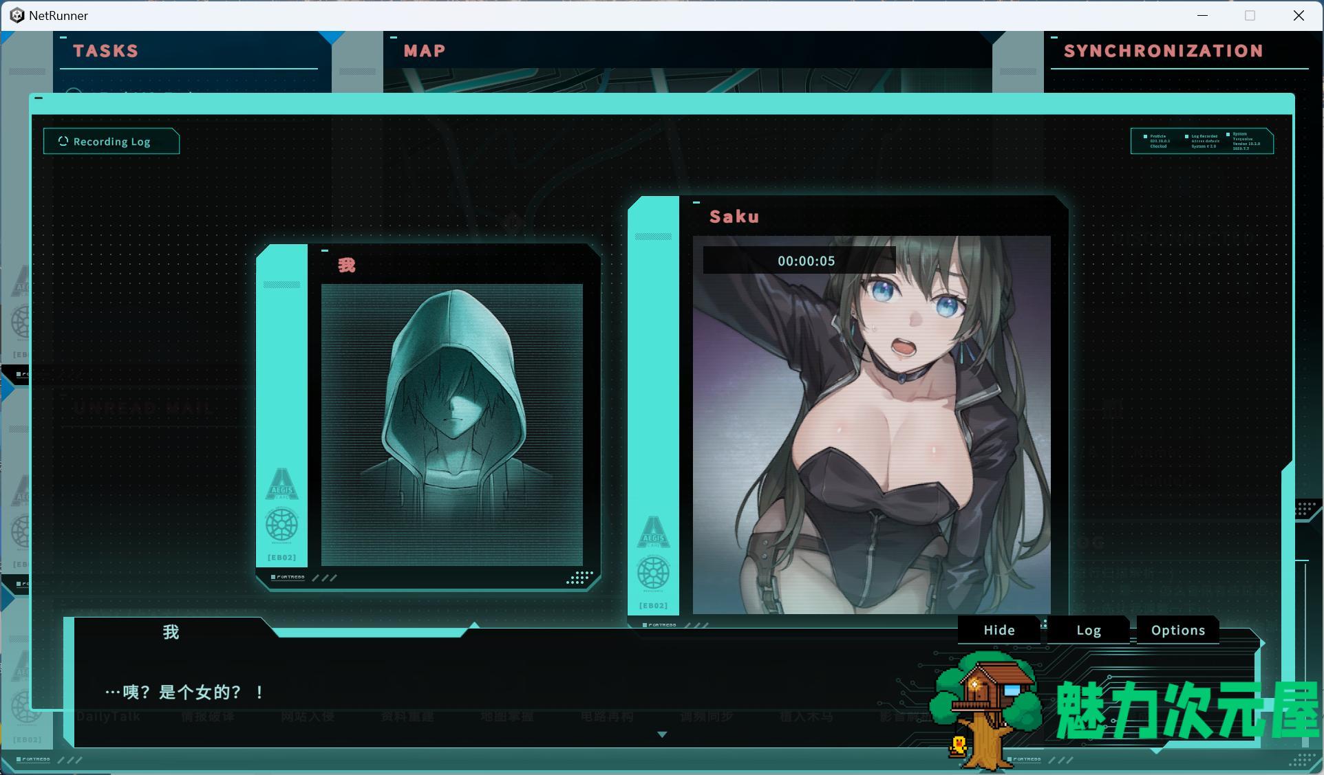 【互动SLG/中文/动态/全CV】特务朔的秘密行动 官方中文步兵版+存档【新作/360M】