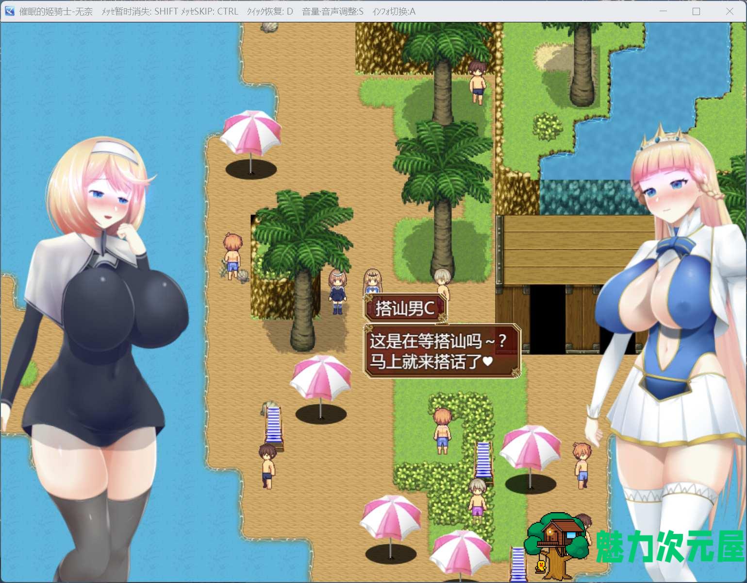 【精品RPG/汉化/全动态/CV/NTR】被催眠的姬骑士 AI汉化版+存档【新汉化/2.1G】
