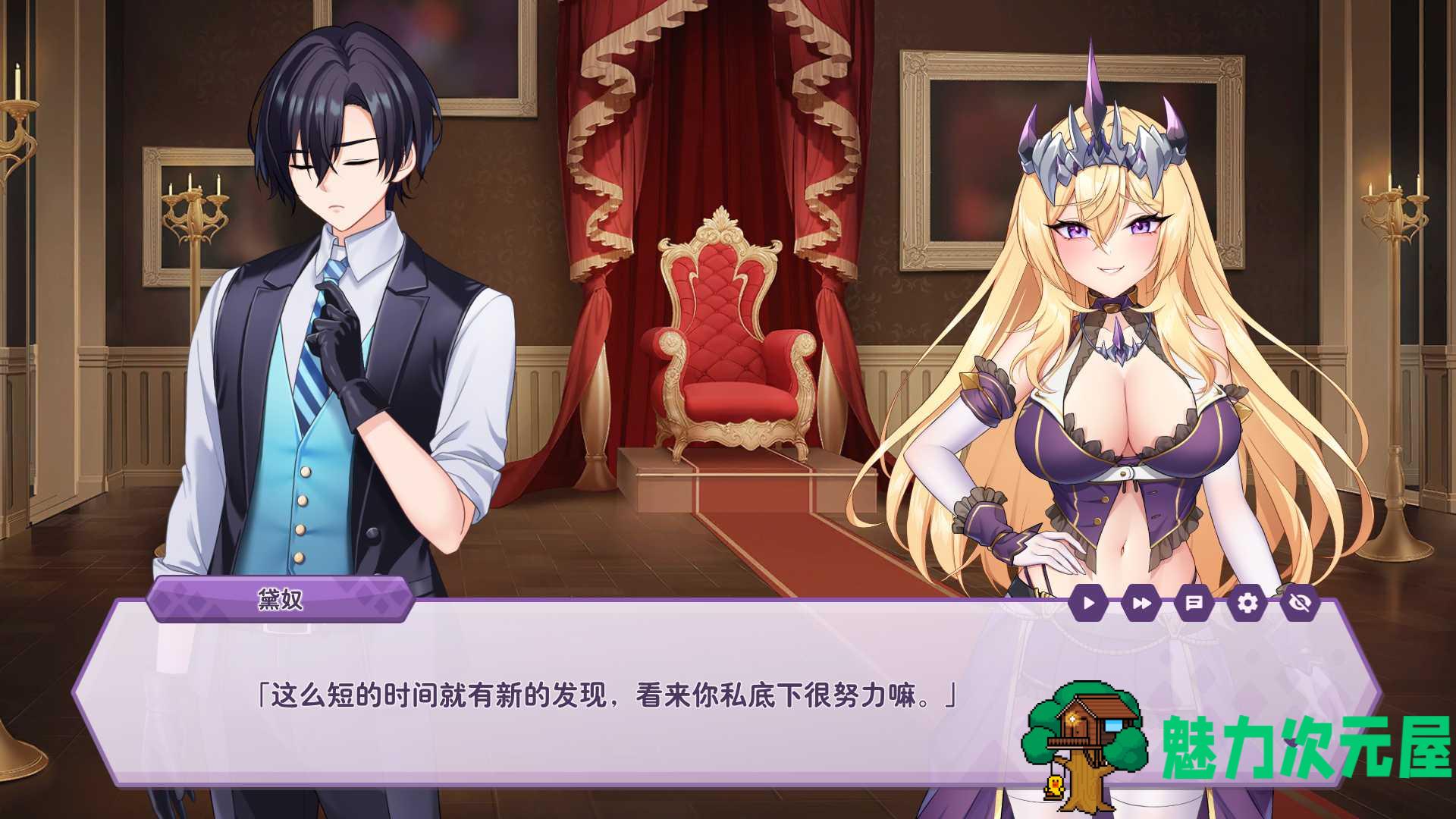 【养成互动SLG/中文/全动态/全CV】傲慢的怪兽公主与名侦探使魔V1.0.7 官方中文正式步兵版+存档【大更新/新DLC/4.2G】