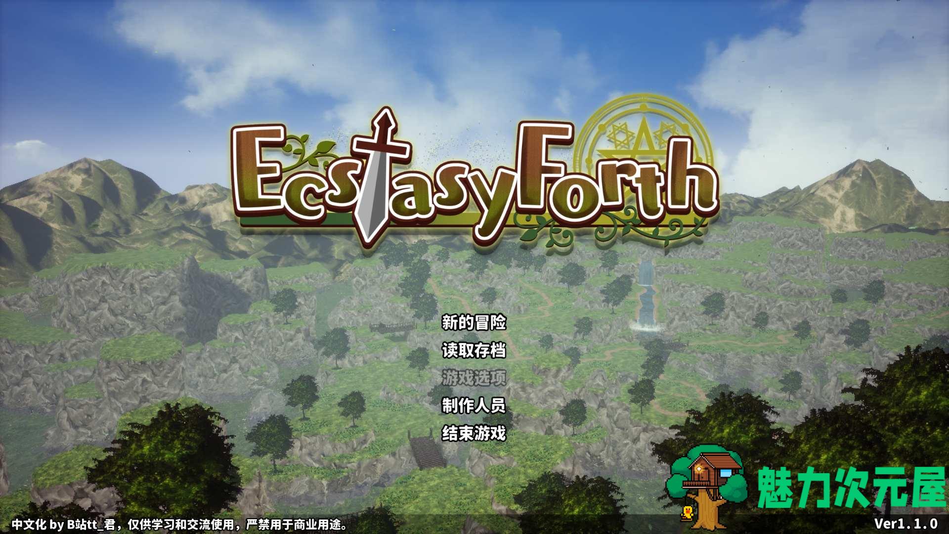 【3D像素RPG/汉化/动态】极乐旅人 V1.10 精翻汉化版【新汉化/3.3G】-魅力次元屋