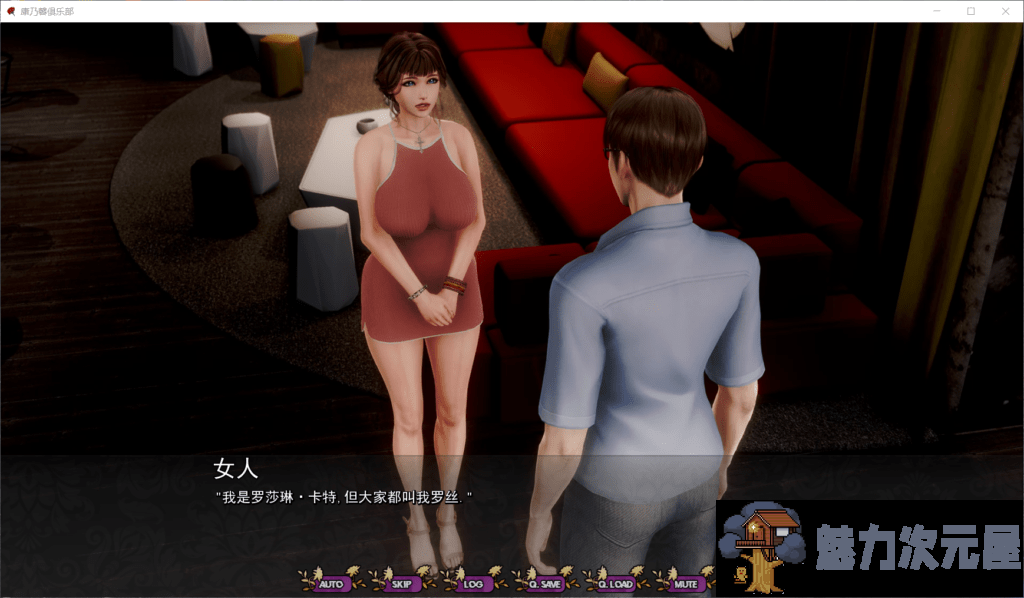 【极品建模SLG/汉化/动态】康乃馨俱乐部 V2.2【安卓+PC】精翻汉化版+全CG【11月更新/4.8G】