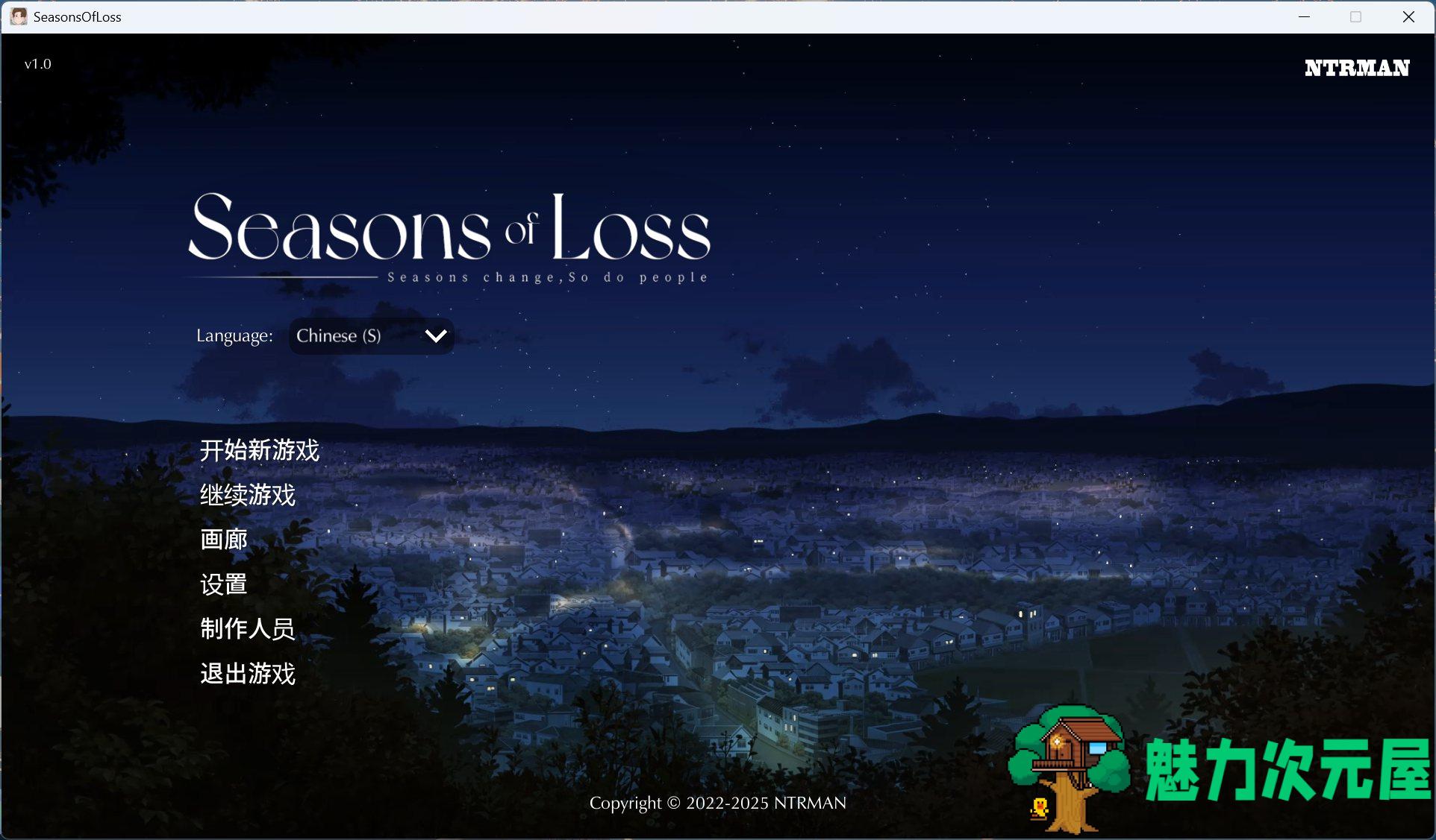 【互动SLG/中文/动态/全CV】失落的季节 V1.0 官方中文步兵版+存档【新作/2.7G】-魅力次元屋