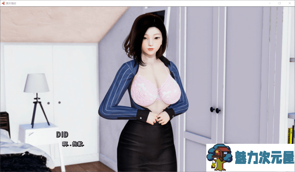 【国风SLG/汉化/动态/更新】真实情欲 V4.1【安卓+PC】精翻汉化版+全CG【11月更新/2.4G】