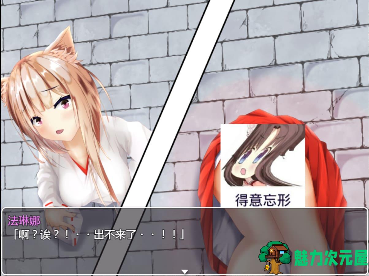 【魔塔RPG/汉化/全动态】法琳娜与沉睡之城~涂满黏液的女巫【安卓+PC】汉化版【新汉化/2G】