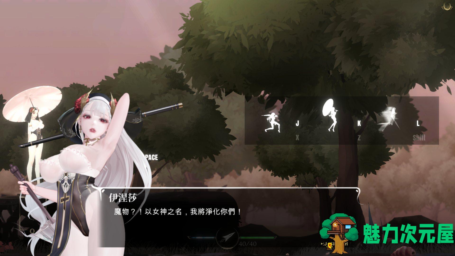 【究极ACT/中文/全动态】神作预定：棘罪修女-伊妮莎 V0.7.1 官方中文版【2月更新/白丝高跟/4.3G】