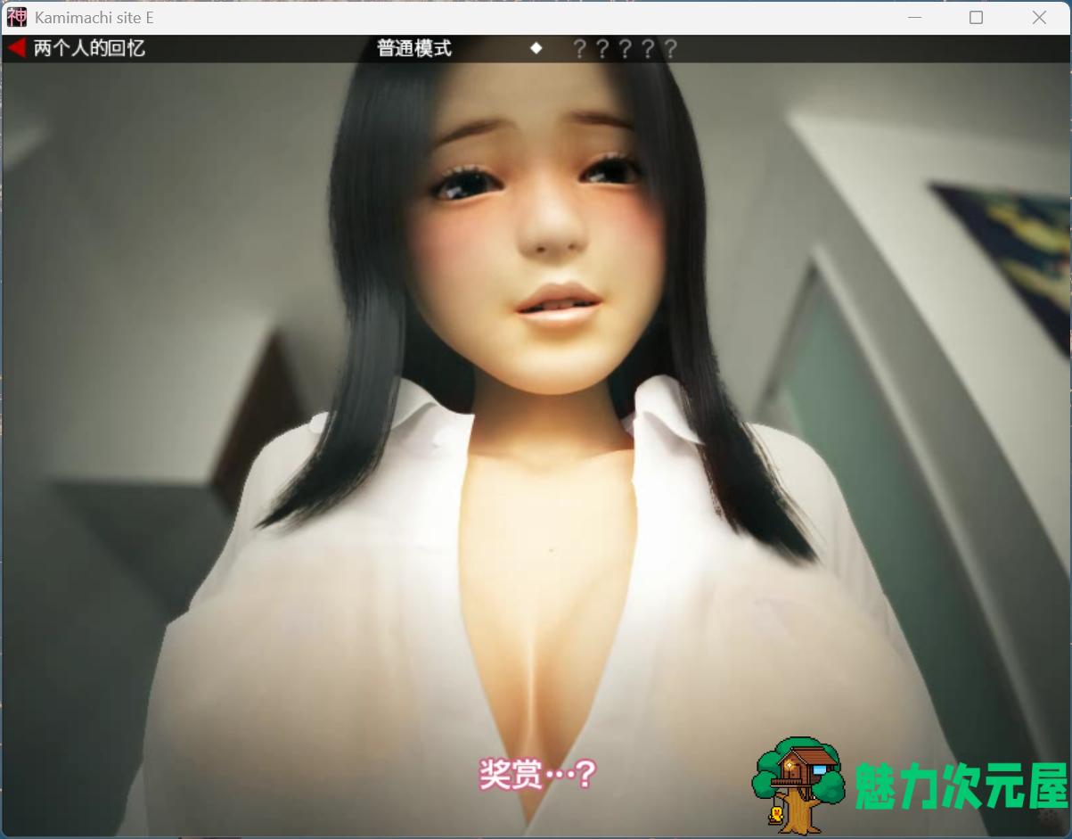 【ADV/中文/全动态/全CV】待神网～线下见面篇～官方中文版【新官中/640M】