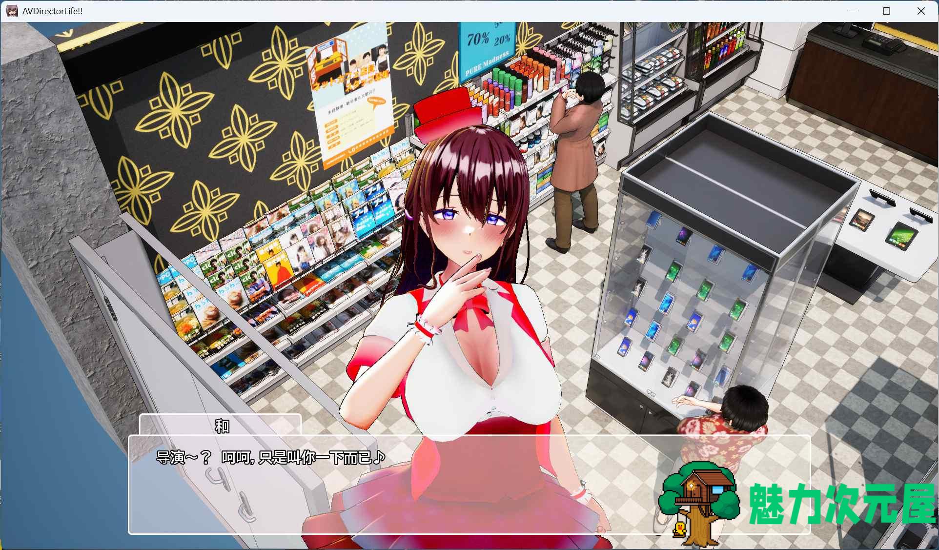 【互动SLG/中文/动态/全CV】AV 导演 LIFE！~请拍摄各种各样的我~ V1.012 官方中文正式步兵版+存档【新步兵/3.6G】