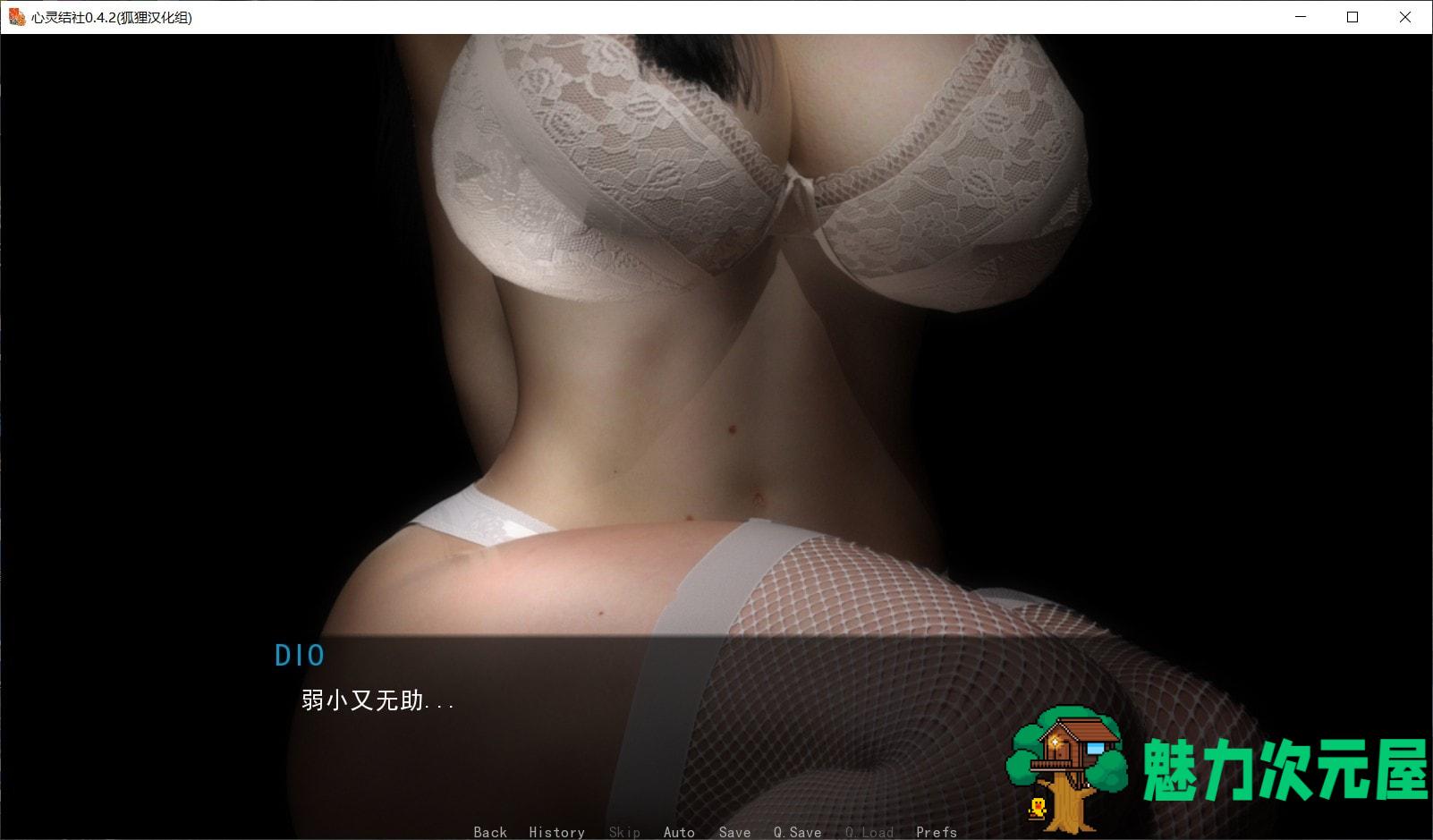 【欧美SLG/汉化/动态】心灵结社 V0.42【安卓+PC】精翻汉化版+全CG【1月更新/8G】