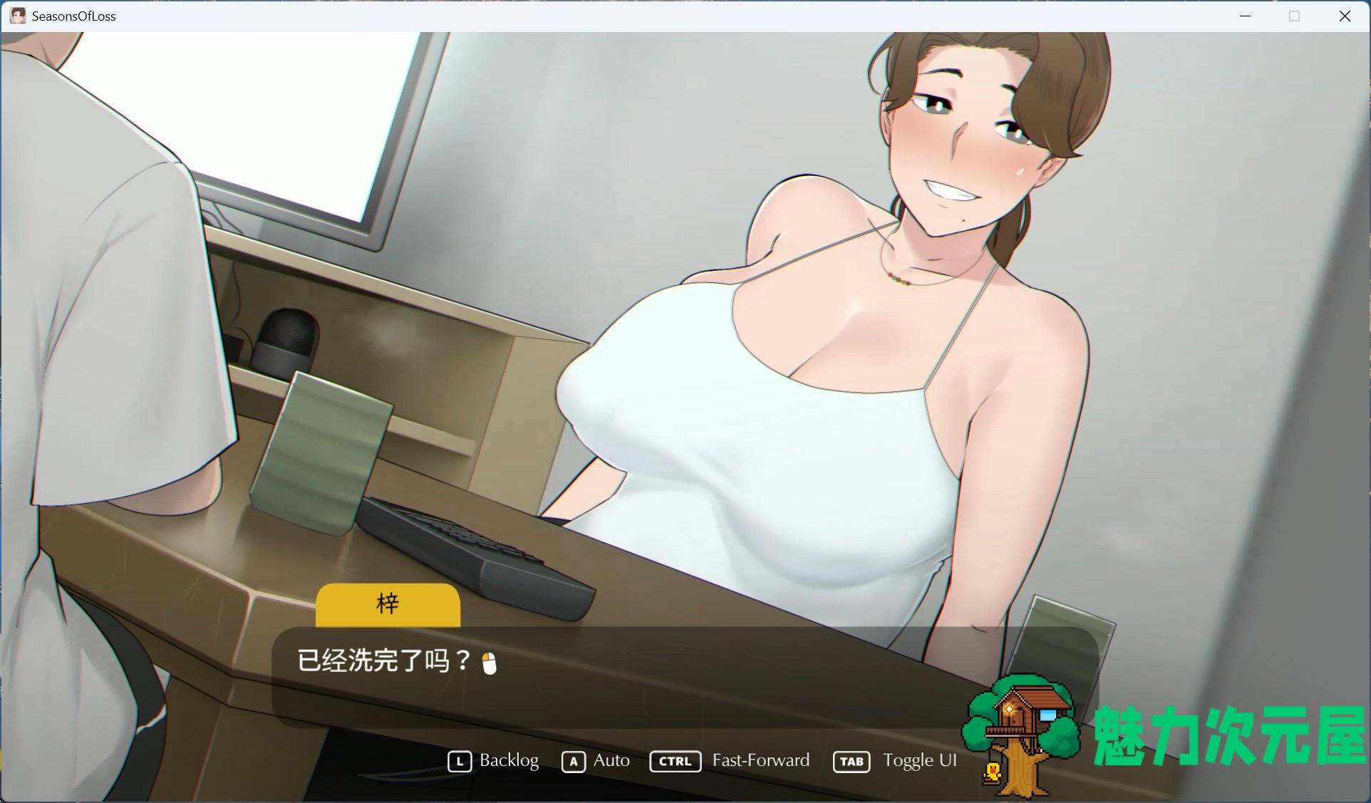 【互动SLG/中文/动态/全CV】失落的季节 V1.0 官方中文步兵版+存档【新作/2.7G】