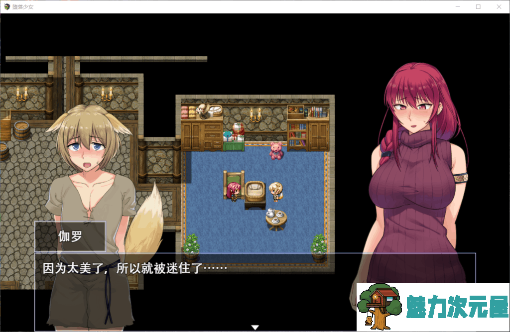 【RPG/中文/精美】堕落少女：焰发的玛琪娜和遗迹之城【安卓+PC】官中步兵版+存档【2G】