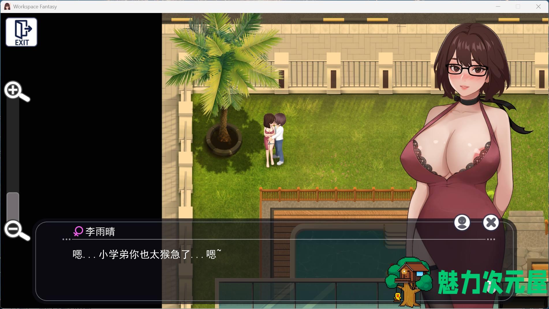 【互动SLG/中文/动态】职场幻想V1.2.17.1 官方中文步兵版+存档【更新/4G】