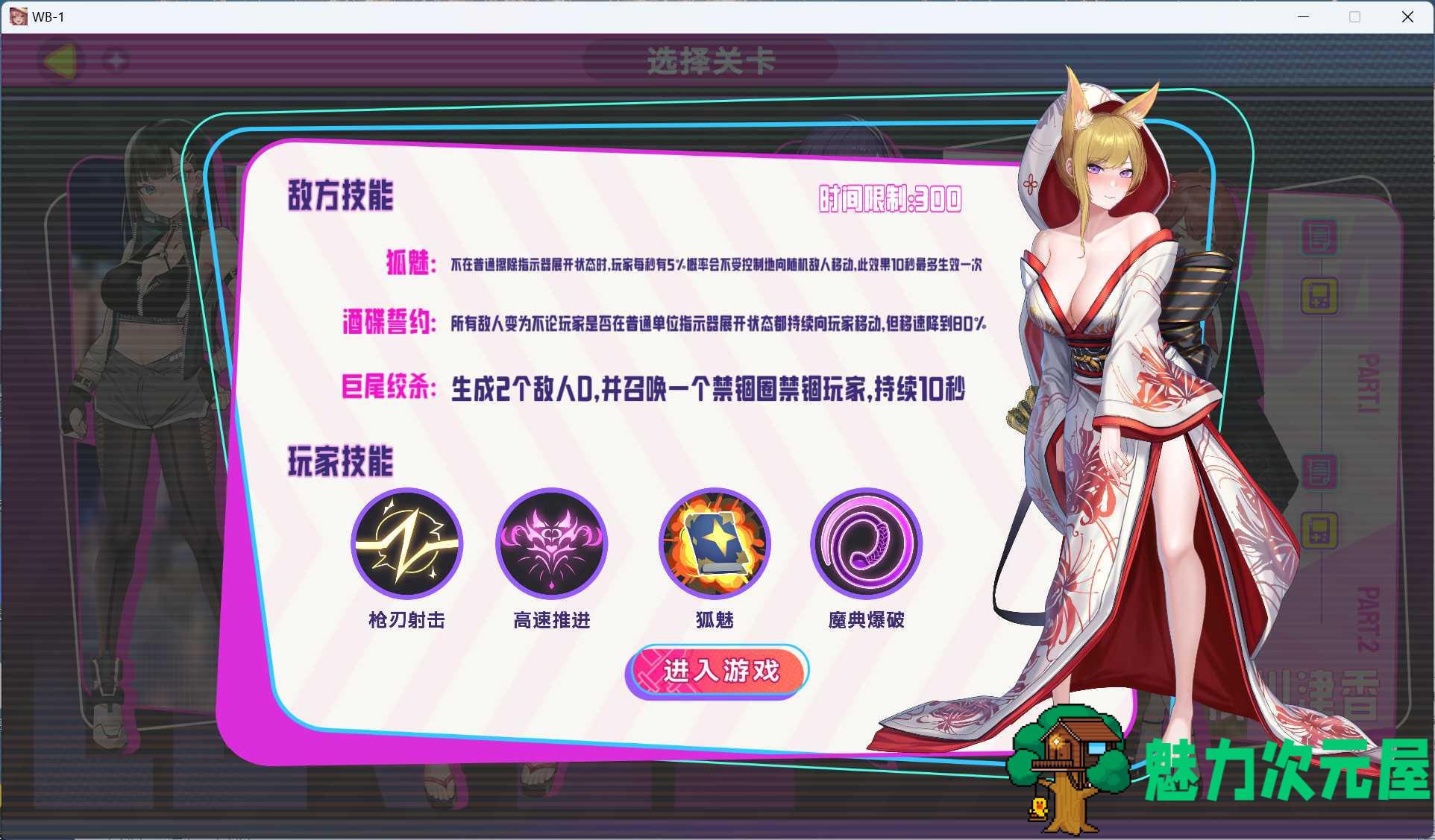 【互动SLG/中文/动态】Girls of the Lust City and the Avenger~欲望都市的少女与复仇者 官方中文步兵版【新作/1.4G】