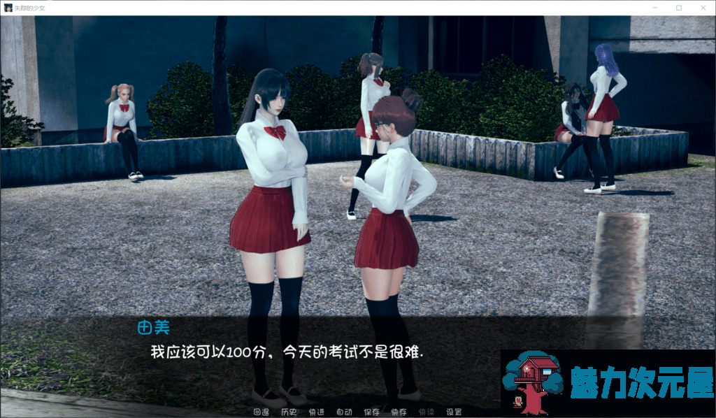 【欧美SLG/汉化/动态】失踪的少女 V0.1.4asd【安卓+PC】最新汉化版【更新/4G】