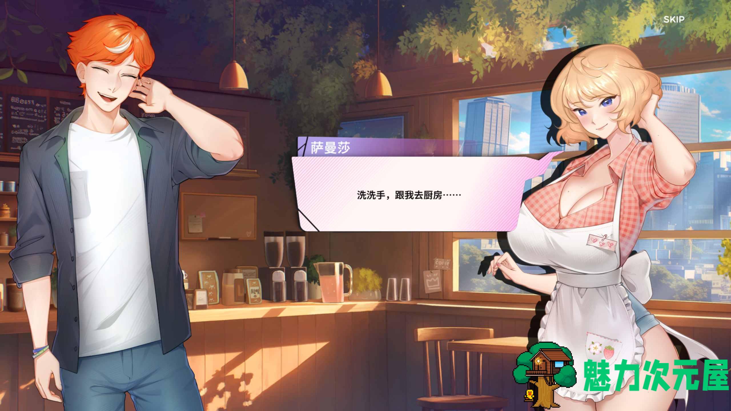 【互动SLG/中文/动态】夏日风情 V2.1.1 官方中文正式步兵版【更新/3.9G】