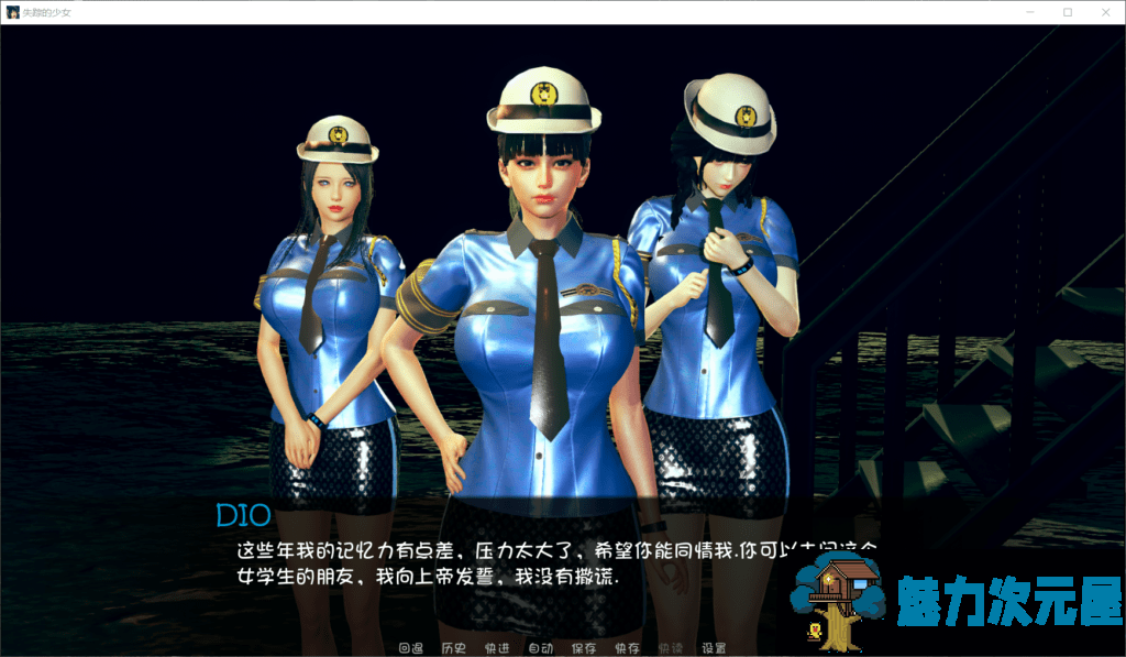 【欧美SLG/汉化/动态】失踪的少女 V0.1.4asd【安卓+PC】最新汉化版【更新/4G】