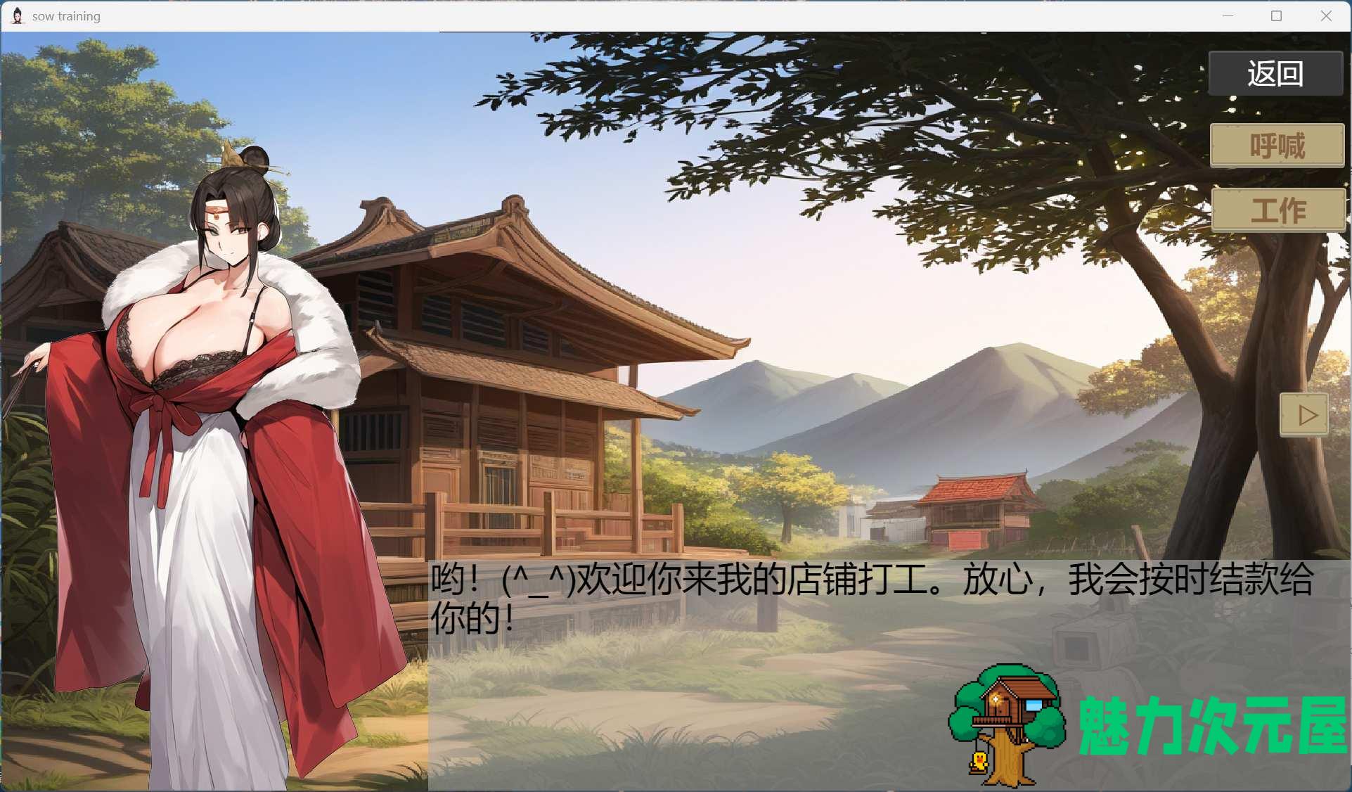 【对战SLG/中文】修仙•母珠传 V0.3 Build.16668247 官方中文步兵版【新作/318M】