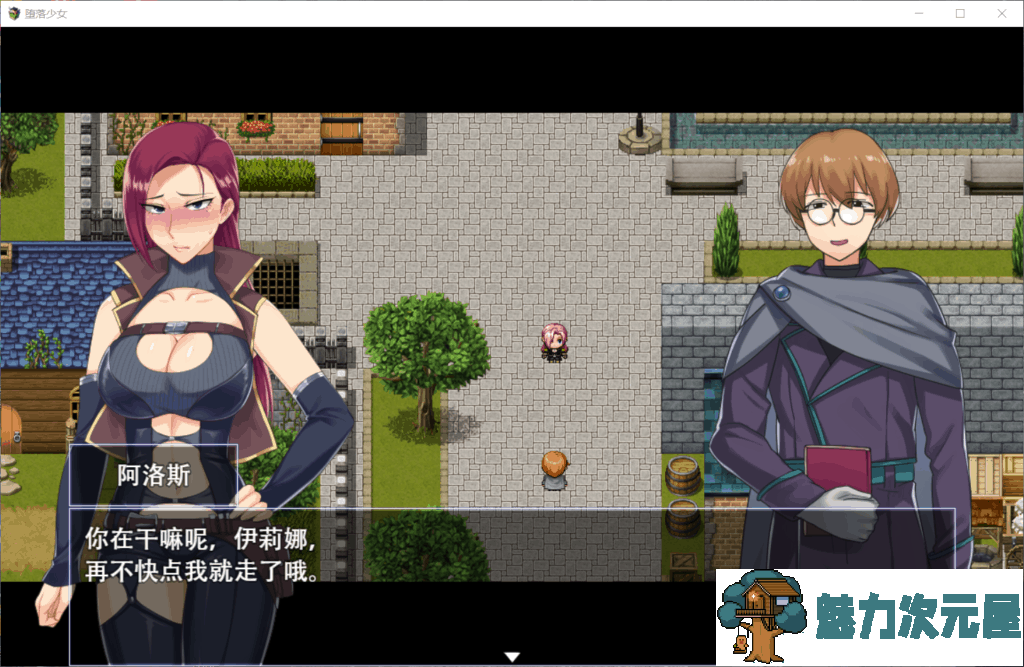 【RPG/中文/精美】堕落少女：焰发的玛琪娜和遗迹之城【安卓+PC】官中步兵版+存档【2G】