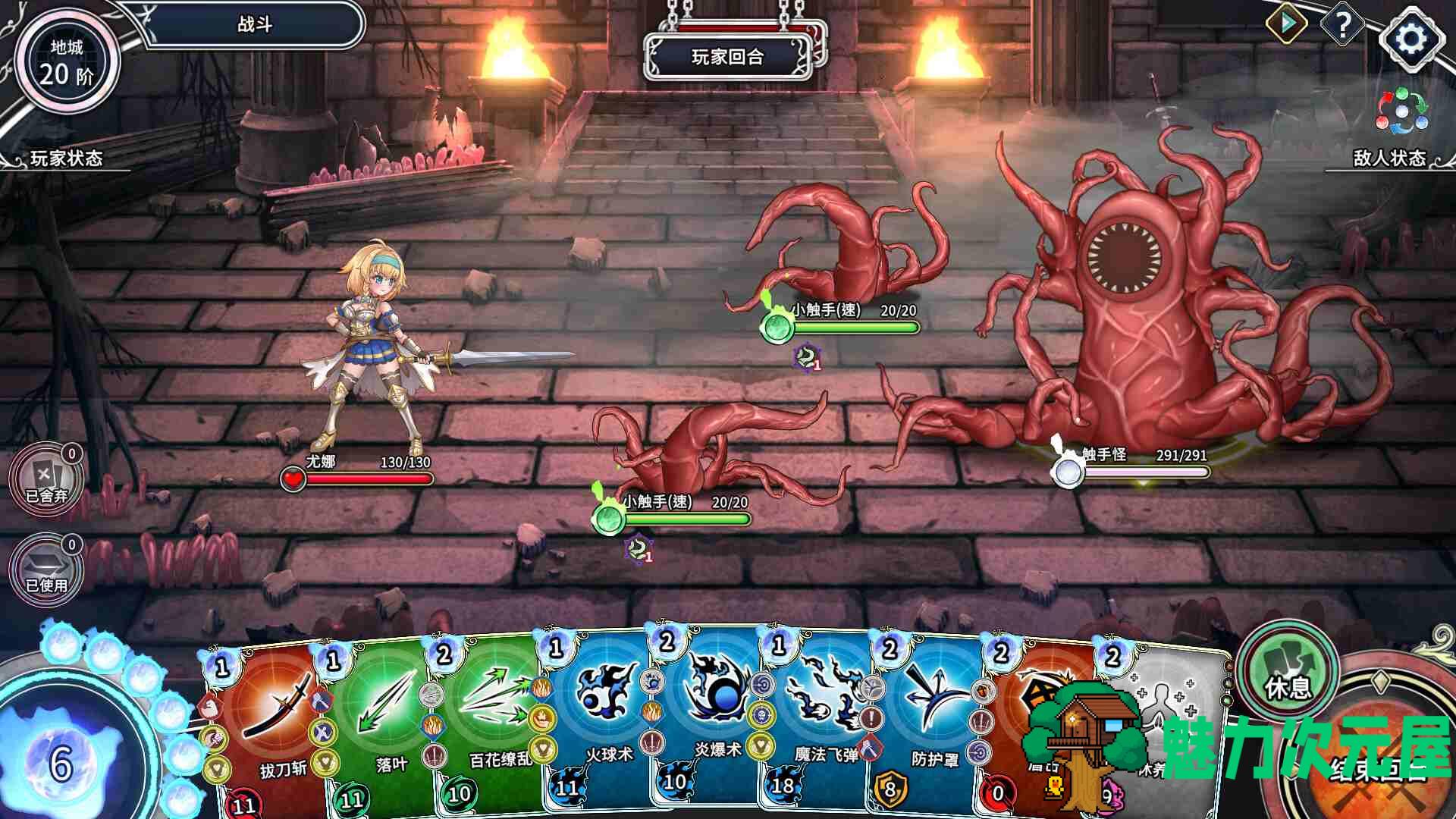 【卡牌战斗SLG/中文/全动态】带我去地下城吧!! V1.6.0r6 官方中文步兵版+特典+存档【大更新/追加后日谈/3.7G】