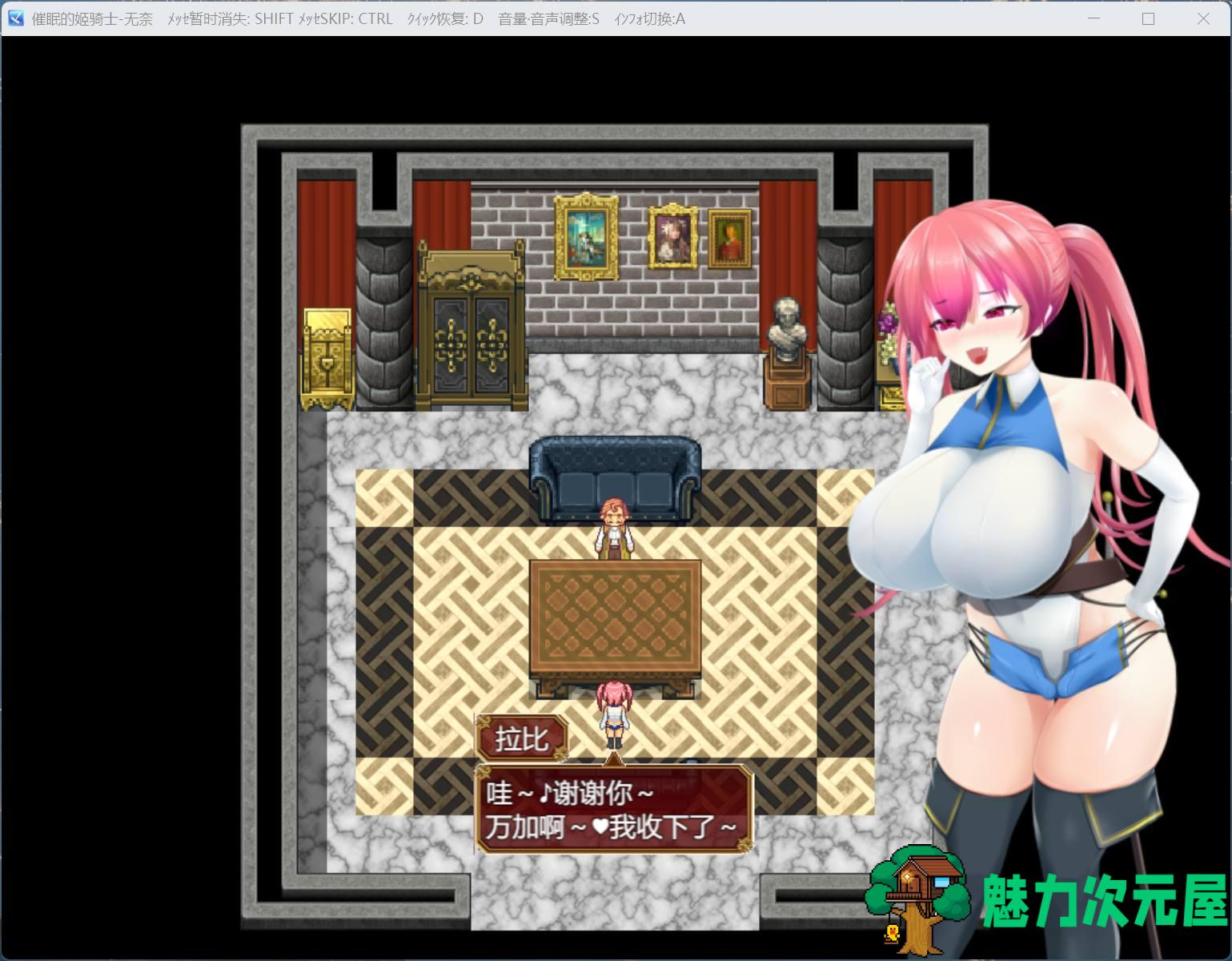 【精品RPG/汉化/全动态/CV/NTR】被催眠的姬骑士 AI汉化版+存档【新汉化/2.1G】