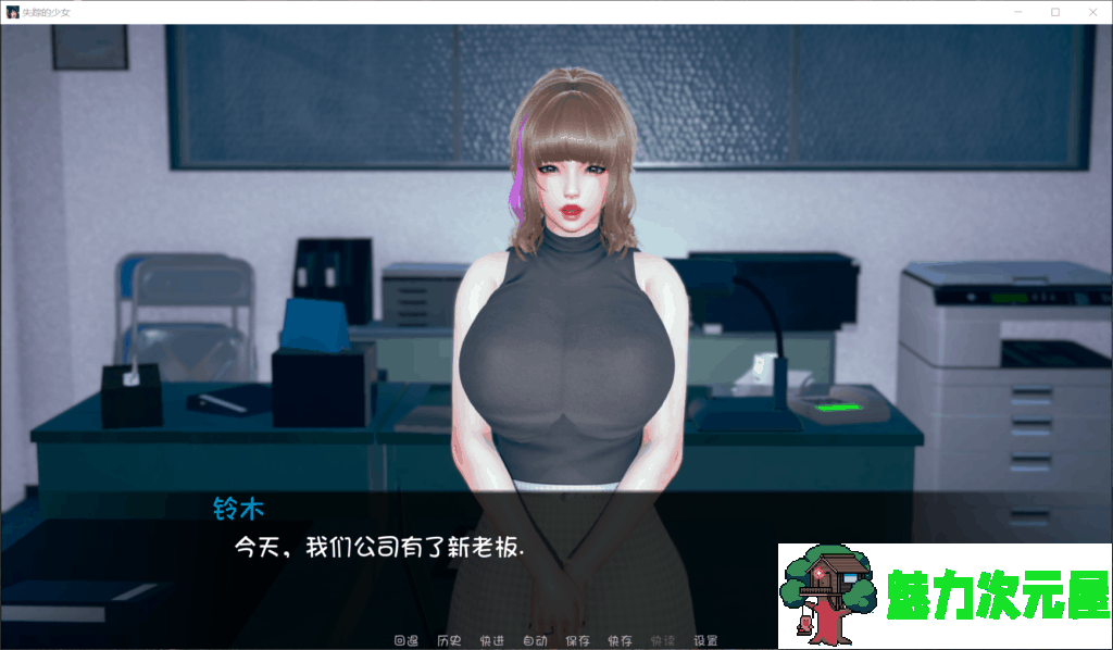 【欧美SLG/汉化/动态】失踪的少女 V0.1.4asd【安卓+PC】最新汉化版【更新/4G】-魅力次元屋