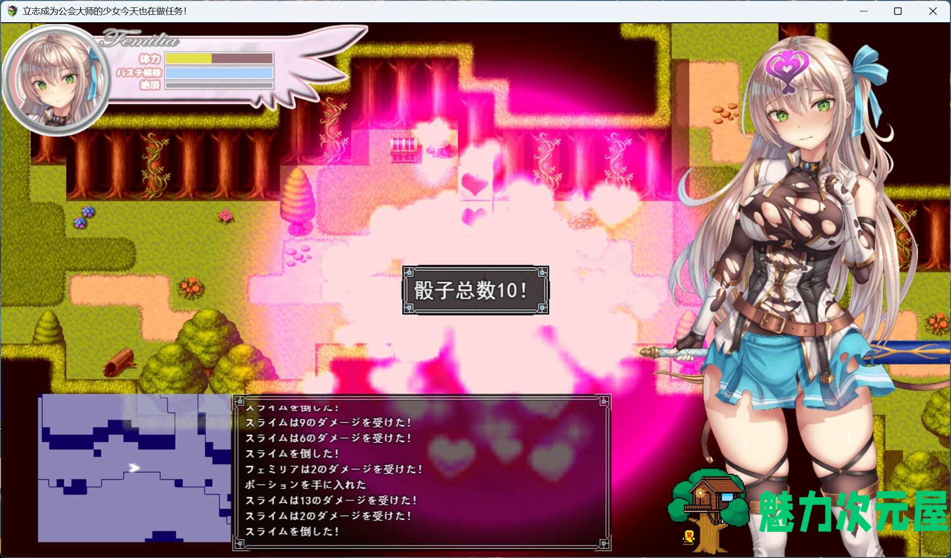 【ARPG/汉化/动态】立志成为公会会长的少女今天也在进行任务！AI汉化版+存档【新汉化/1.4G】