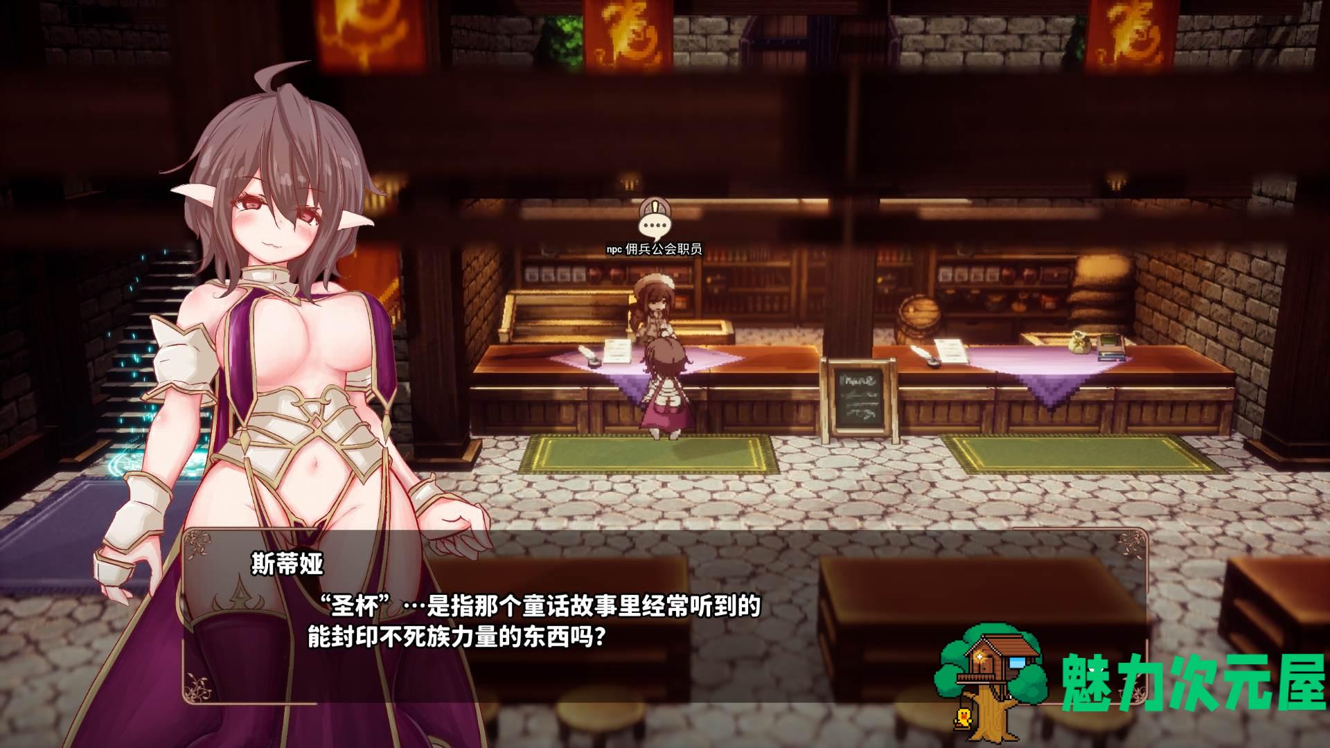【3D像素RPG/汉化/动态】极乐旅人 V1.10 精翻汉化版【新汉化/3.3G】