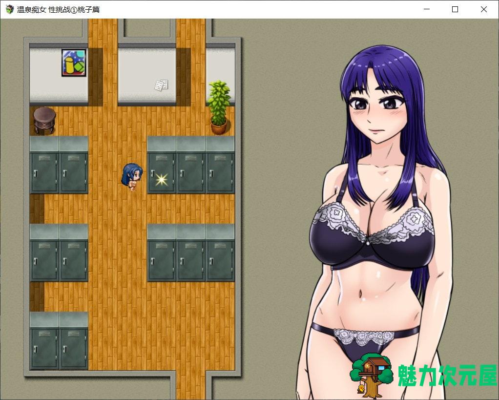【RPG/汉化】温泉CHI女 欲念挑战①桃子篇【安卓+PC】汉化版【新汉化/750M】