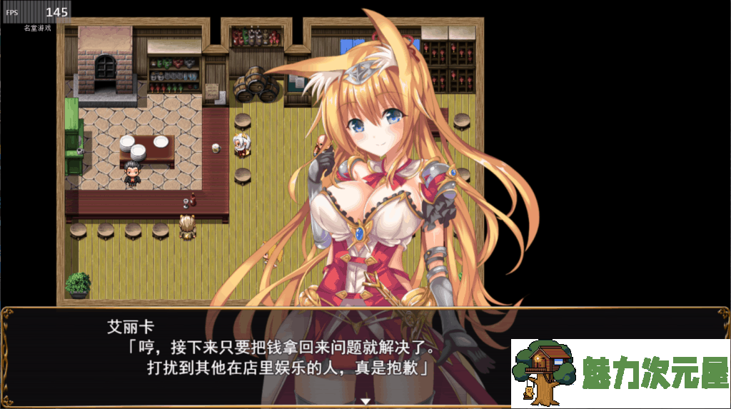 【大型RPG/汉化】公主是不会输的！银乱国家一统冒险记！【安卓+PC】官方中文汉化版+全CG【2G】