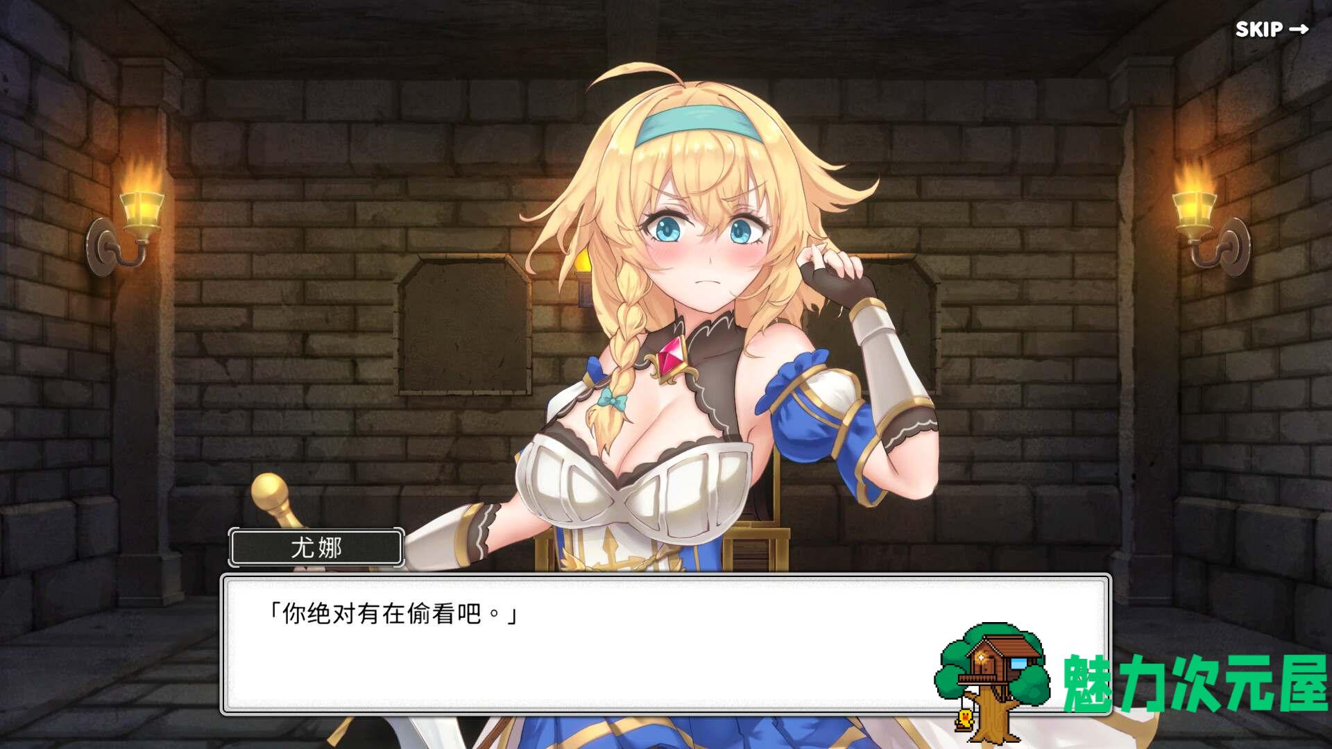 【卡牌战斗SLG/中文/全动态】带我去地下城吧!! V1.6.0r6 官方中文步兵版+特典+存档【大更新/追加后日谈/3.7G】