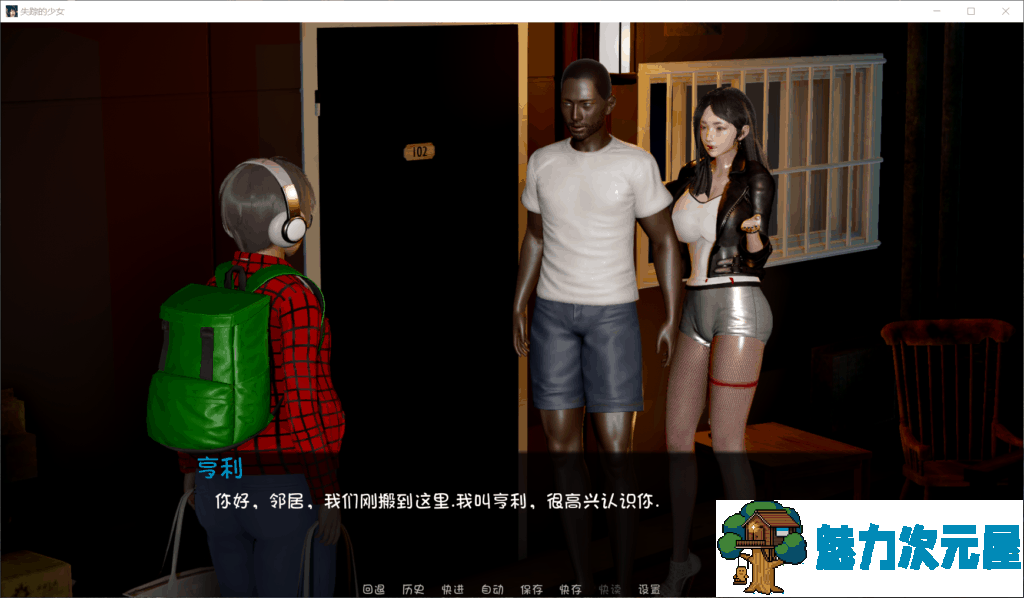 【欧美SLG/汉化/动态】失踪的少女 V0.1.4asd【安卓+PC】最新汉化版【更新/4G】