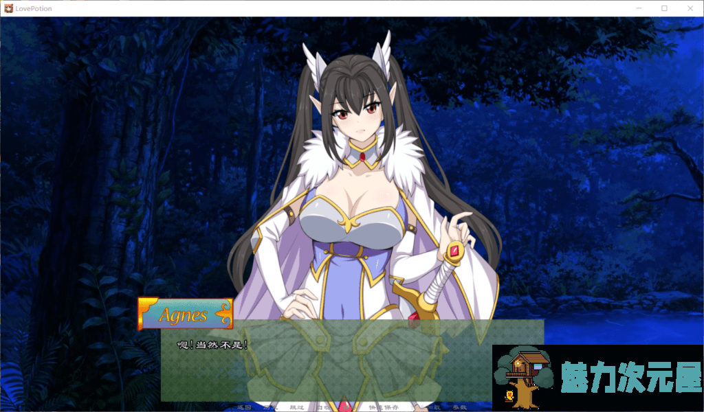 【RPG/汉化/完结】love Potion结晶药剂【安卓+PC】最新完结汉化版+全CG【800M】