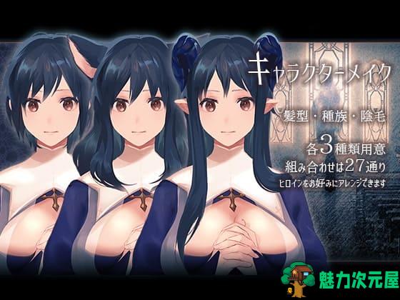 【SLG/全动态/全CV】密室中の秘密~给予罪人喜悦的洗礼【安卓+PC】+全动画提取【2.6G】
