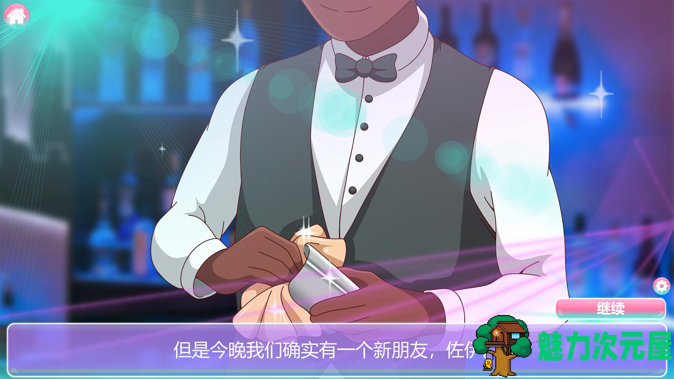 【SLG/中文/动态】佐伊：夜总会秘密 官方中文步兵版【新作/1.1G】-魅力次元屋