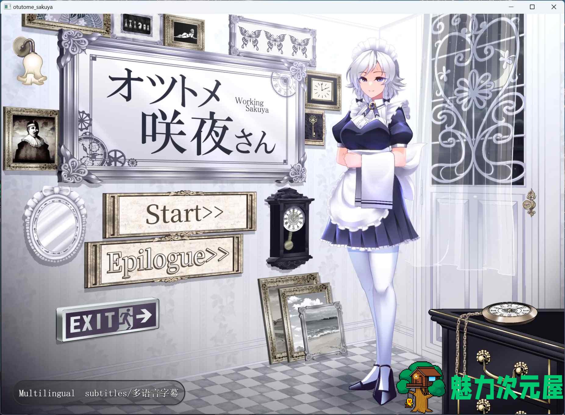 【互动SLG/中文/全动态/CV】工作的咲夜小姐 オツトメ咲夜さん V1.2 DL官方中文版+全视频【2G】-魅力次元屋