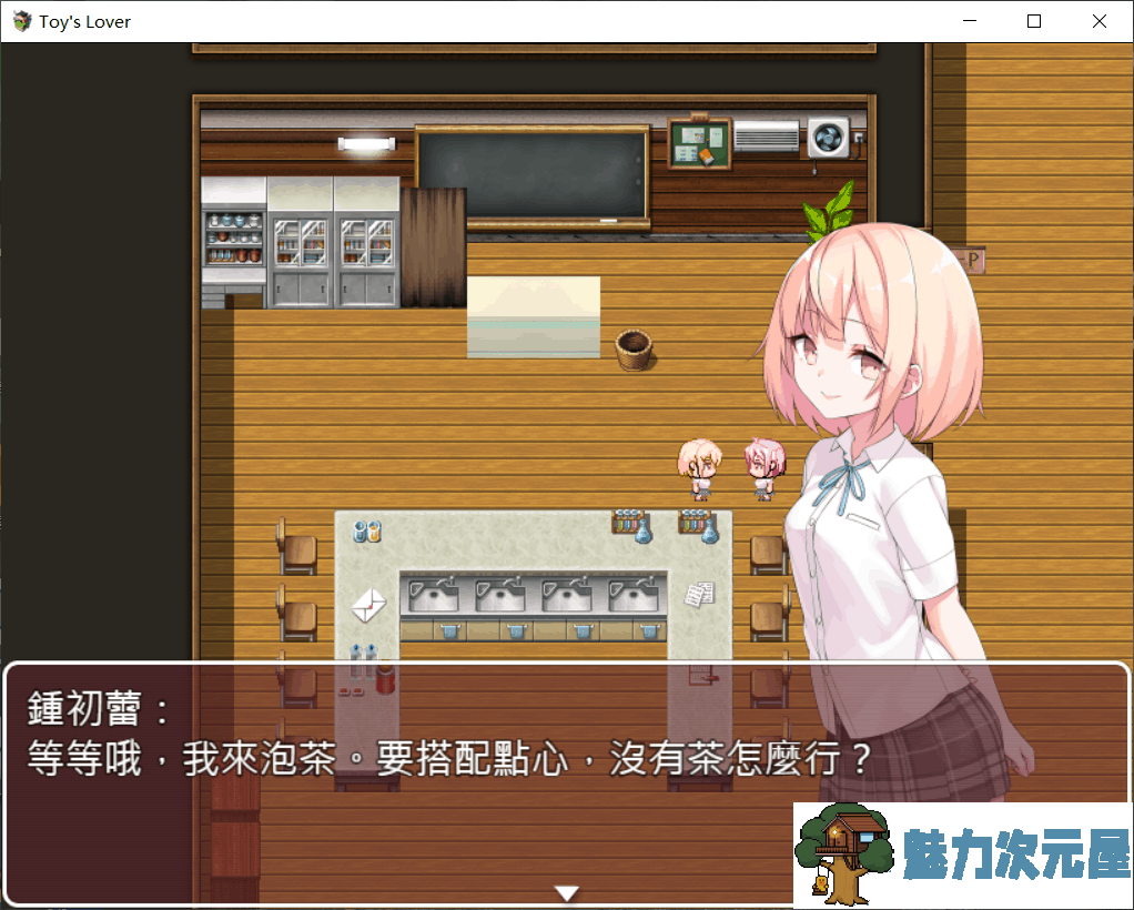 【经营RPG/中文】Toy’sLover~少女们的花蕾V2.6【安卓+PC】官方中文版【1.1G】