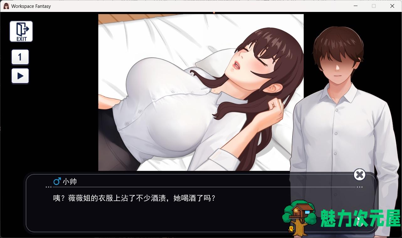 【互动SLG/中文/动态】职场幻想V1.2.17.1 官方中文步兵版+存档【更新/4G】