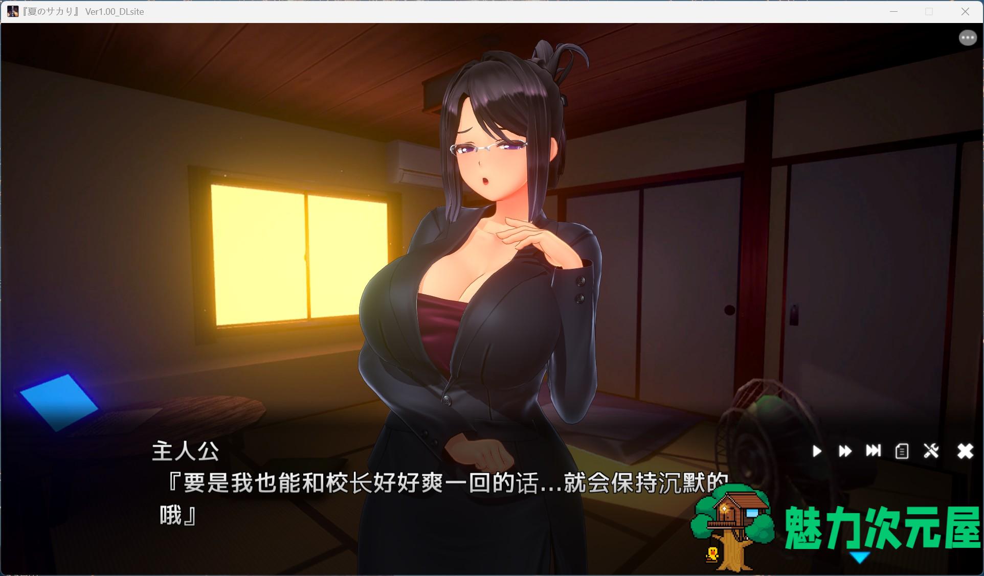 【3D互动SLG/中文/动态/全CV】夏日之吻 AI汉化正式步兵版+存档【新汉化/10.6G】