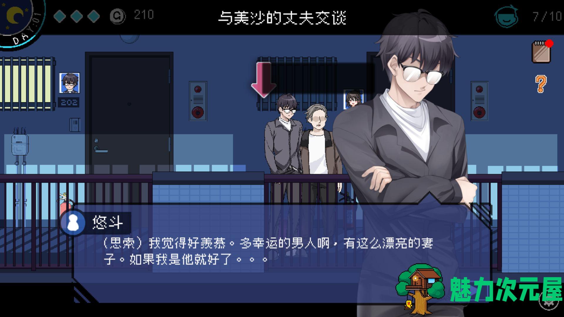 【像素互动SLG/中文/动态】社群审查V3.1.4 DL官方中文正式版+存档【更新/修复BUG/1.6G】