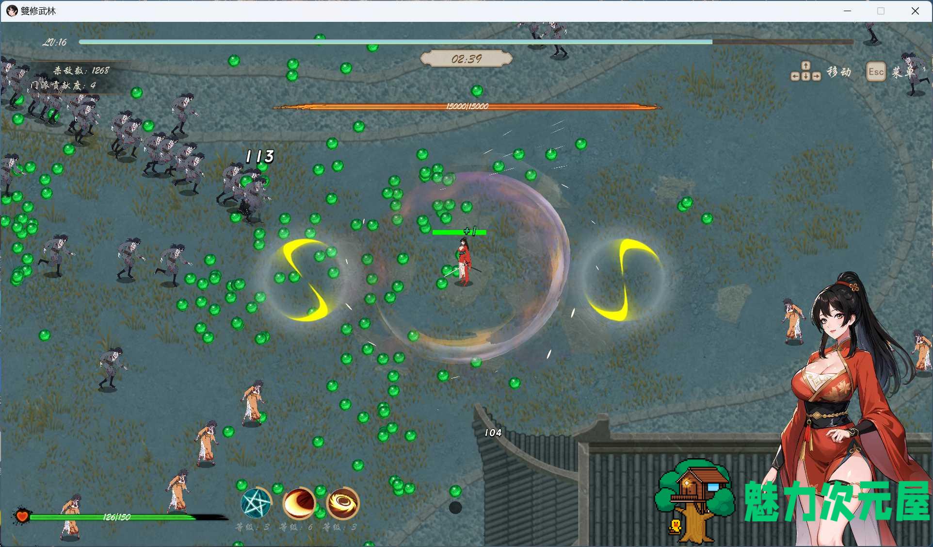 【武侠肉鸽SLG/中文/动态】双修武林 V20241125 官方中文步兵版【更新/2.2G】