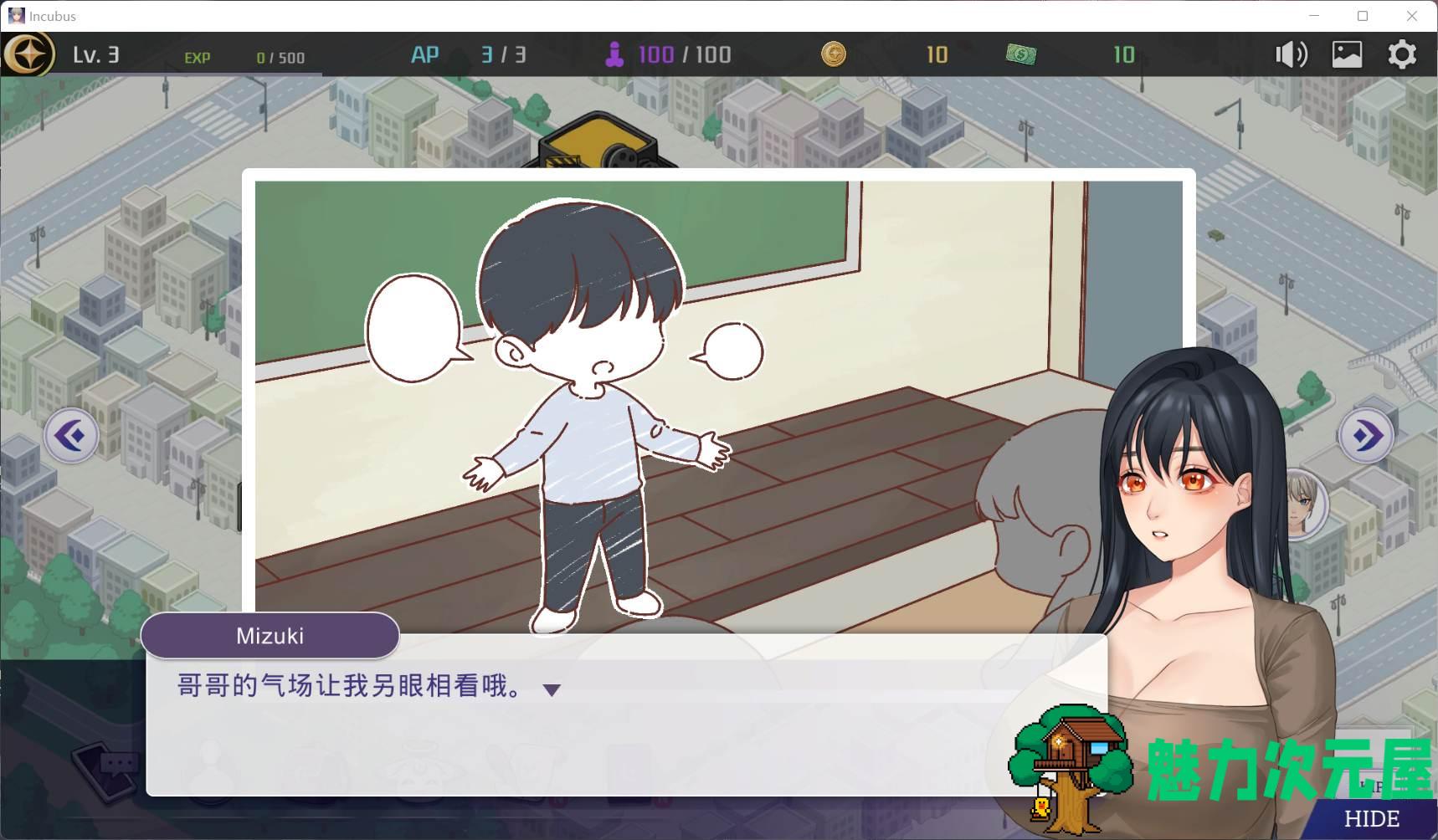 【养成SLG/中文/全动态】恶魔合约：孵化器 Incubus V20241211 官中步兵正式版+存档【更新/2.9G】