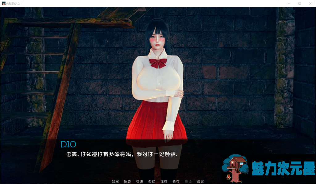 【欧美SLG/汉化/动态】失踪的少女 V0.1.4asd【安卓+PC】最新汉化版【更新/4G】